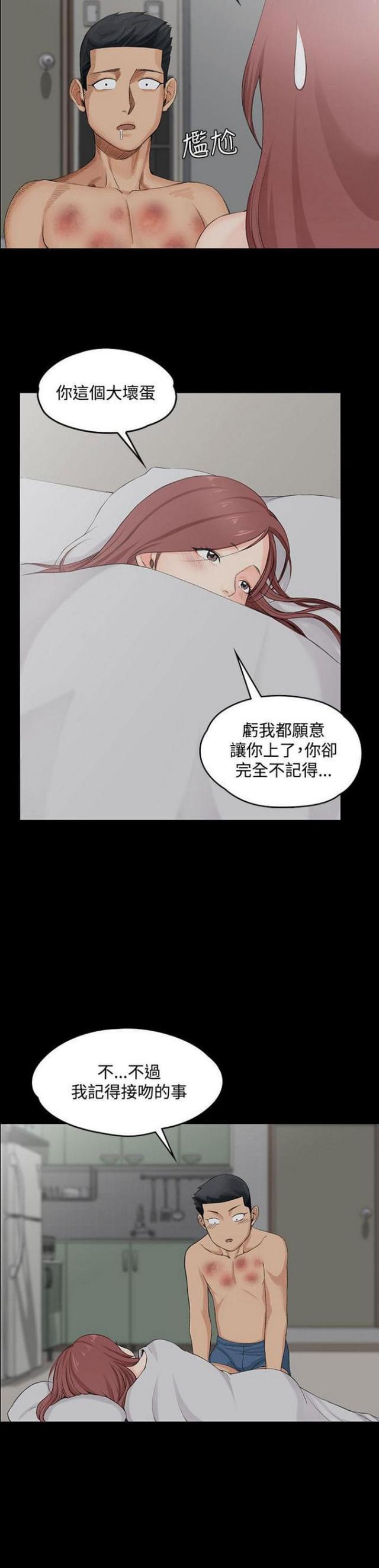 第3话15