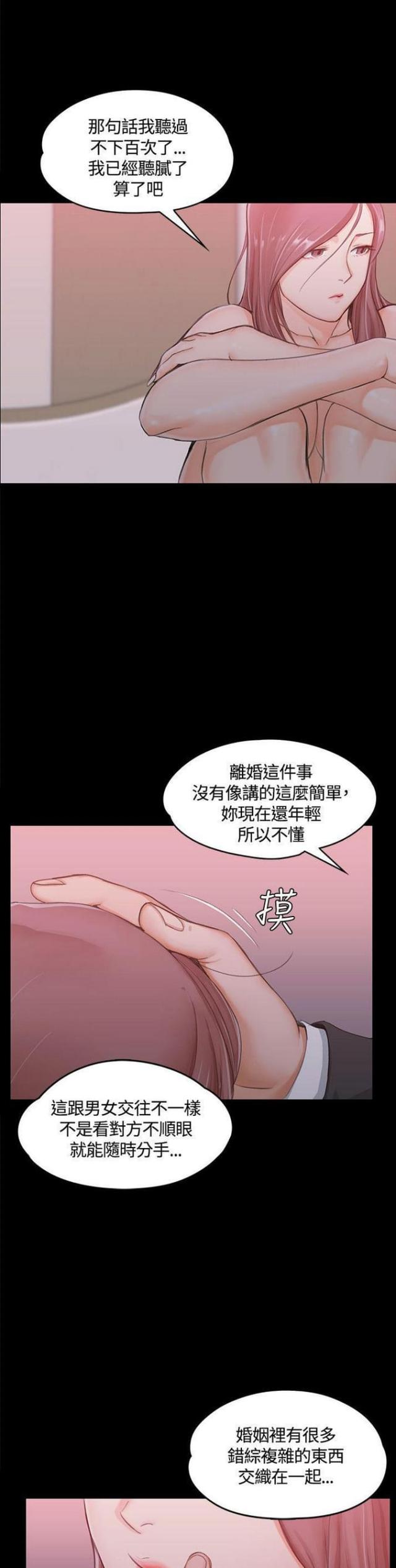 第18话13