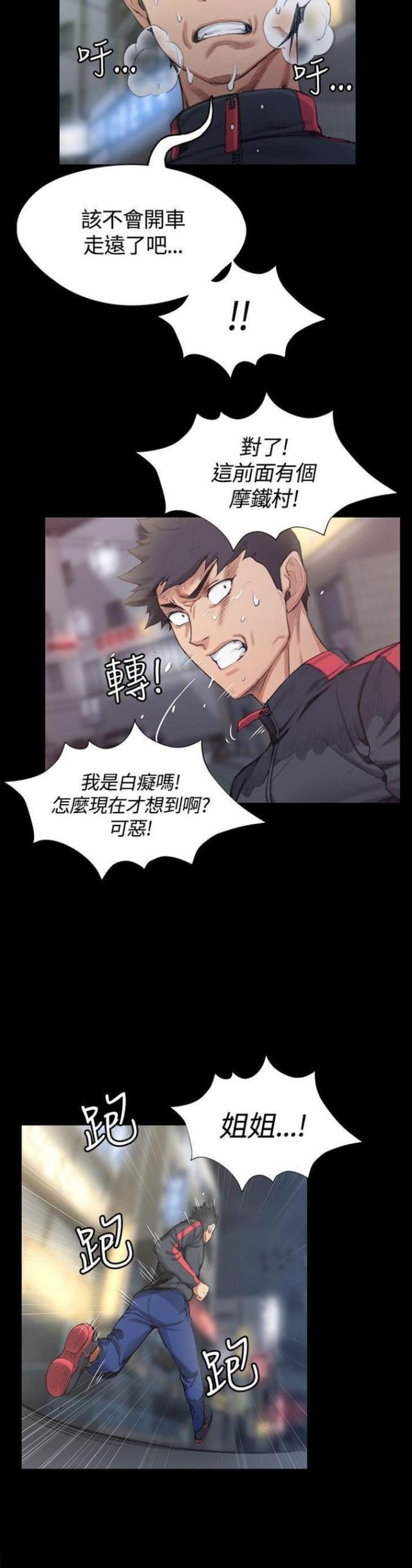 第28话15