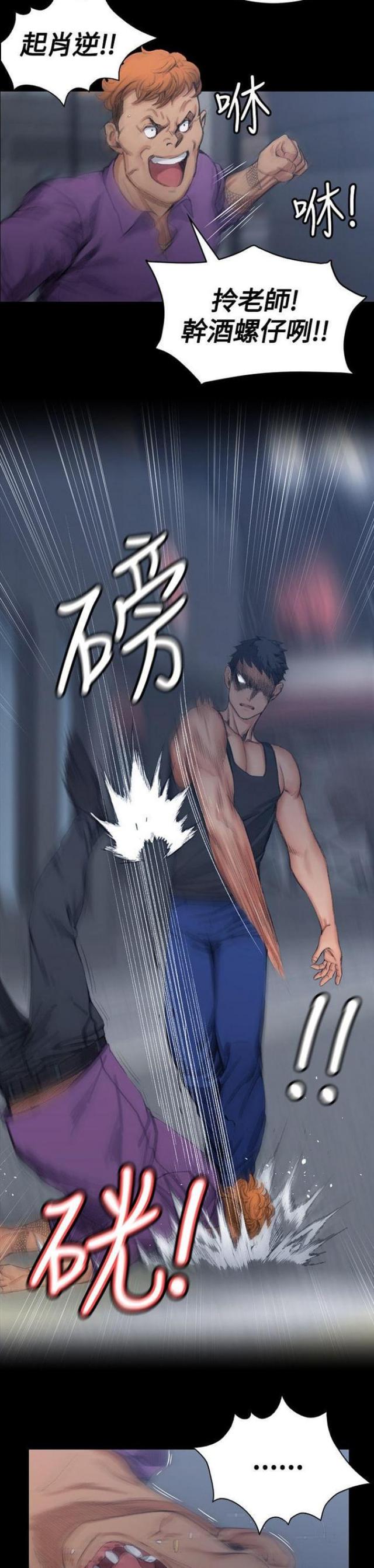 第30话14
