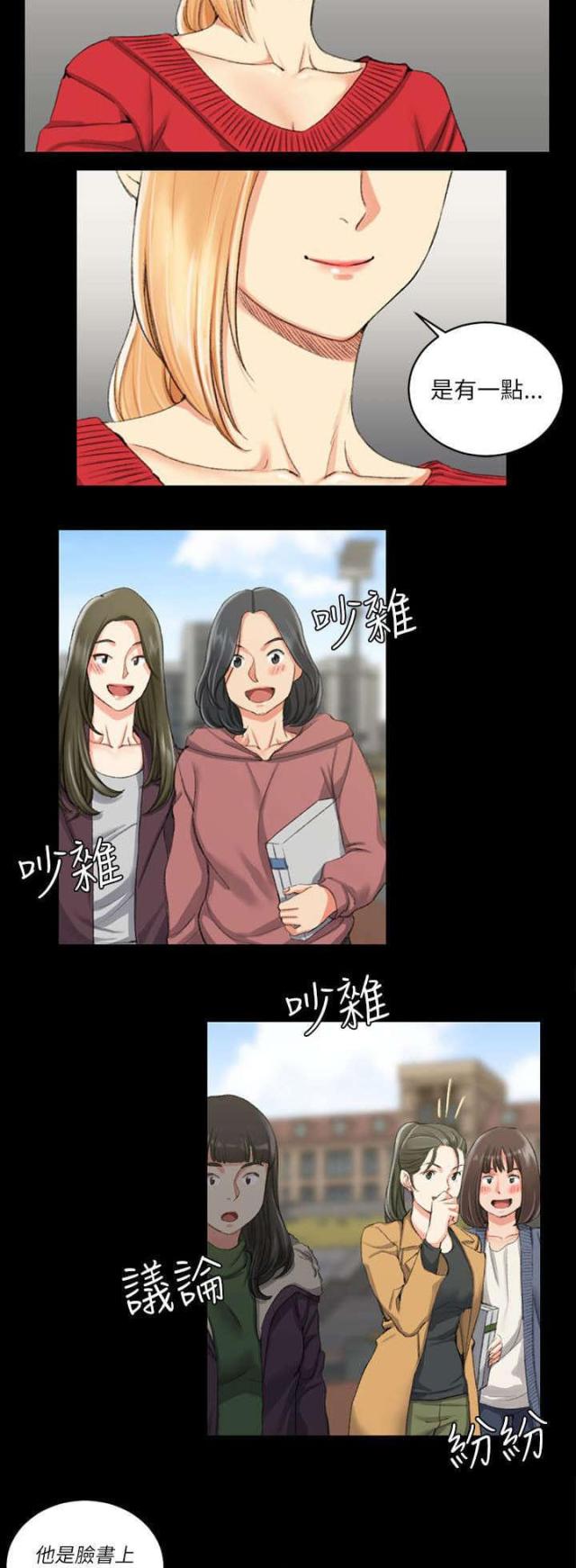 第47话6
