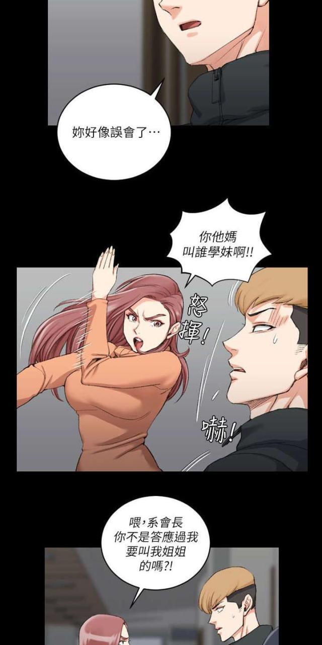 第50话22