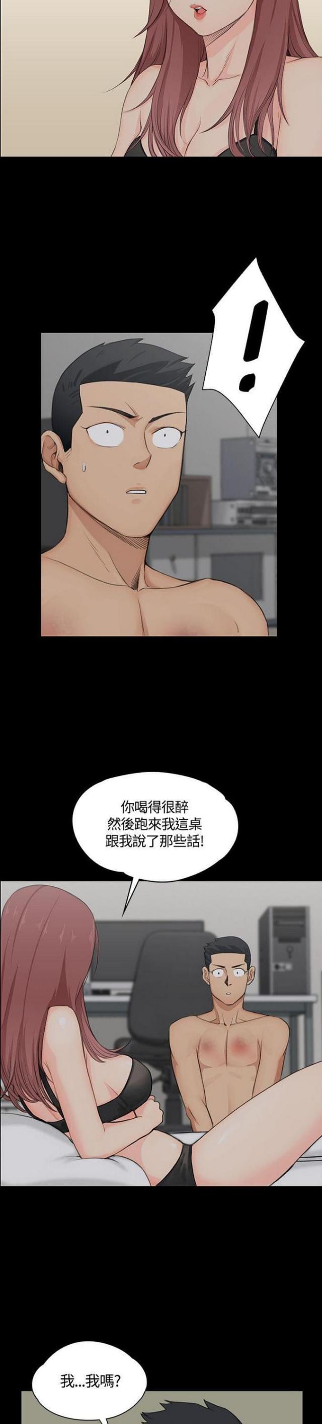 第6话6