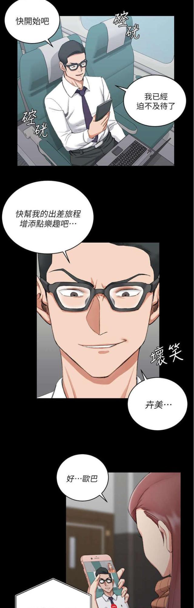 第51话11
