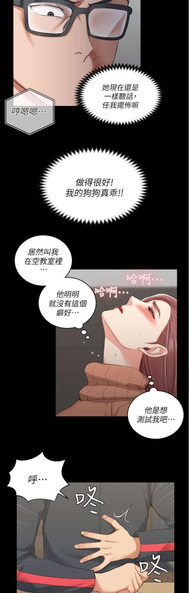 第51话14