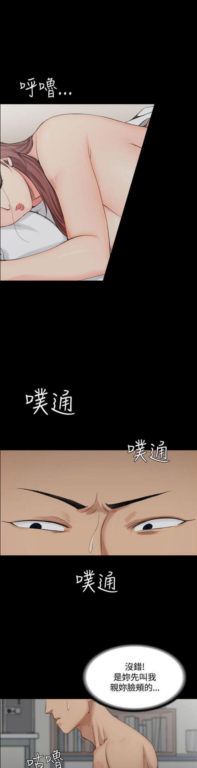 第2话19