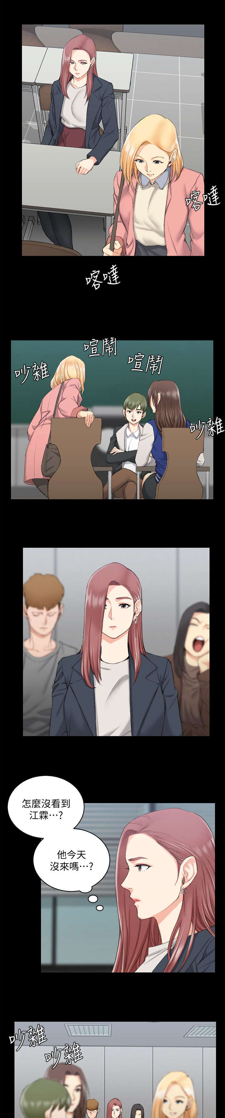 第61话10