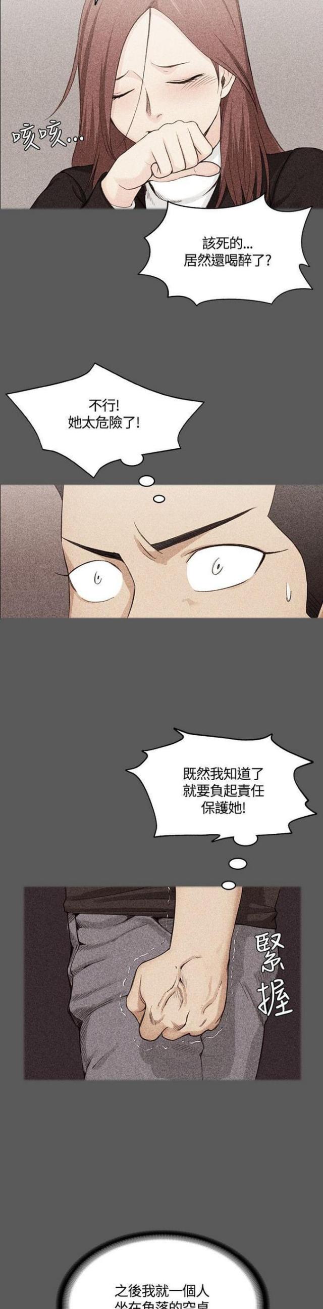 第7话10
