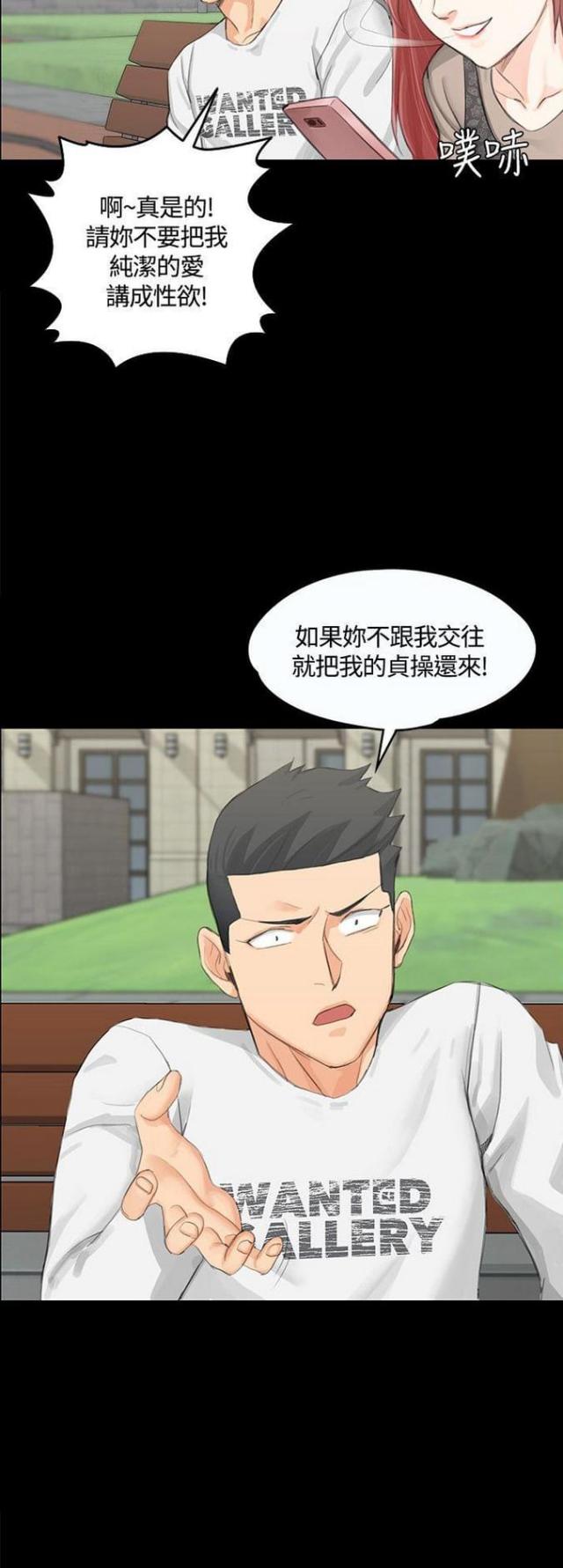 第15话3