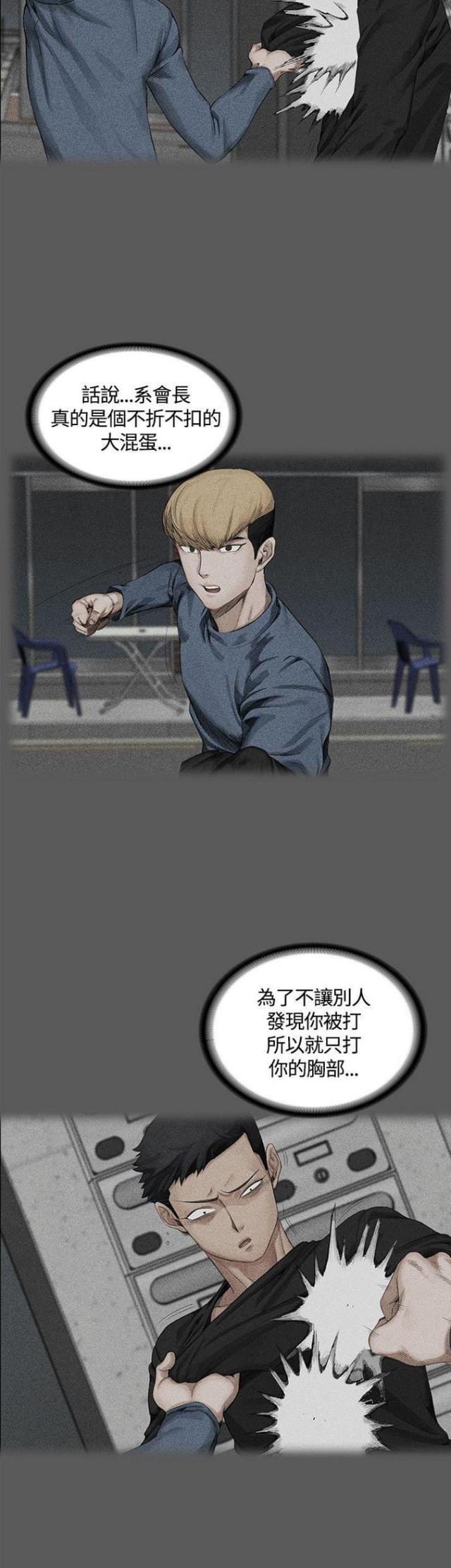 第10话14