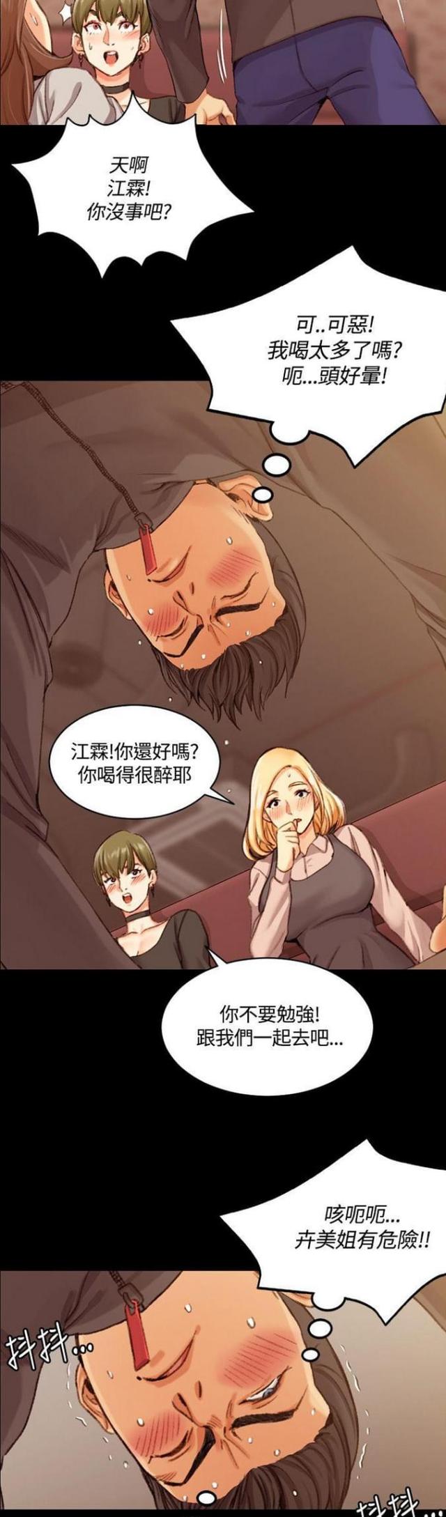 第28话6