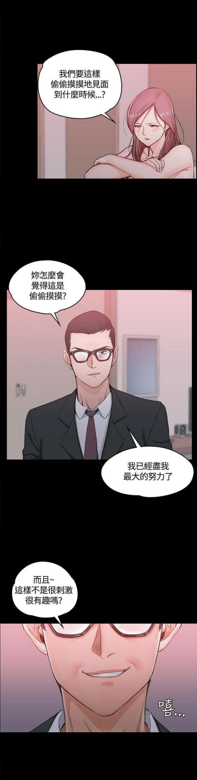 第18话8