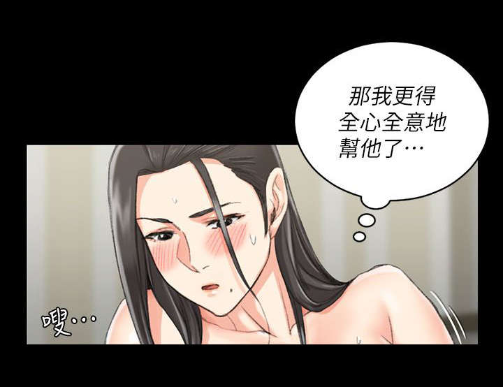 第55话18