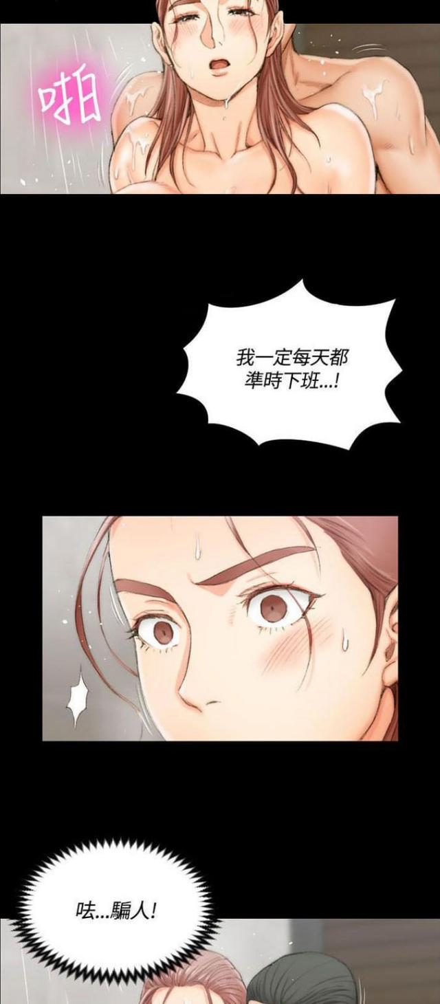 第35话8