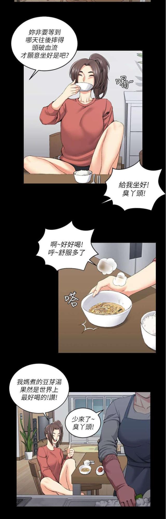 第51话19