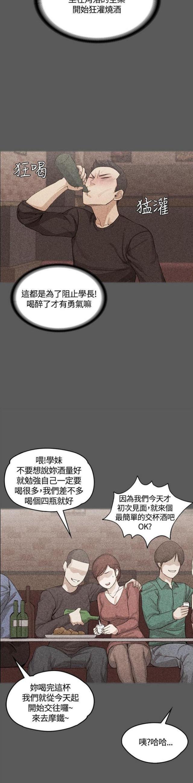 第7话11