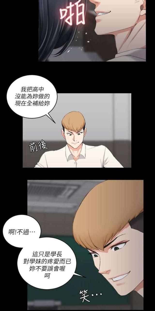 第50话13