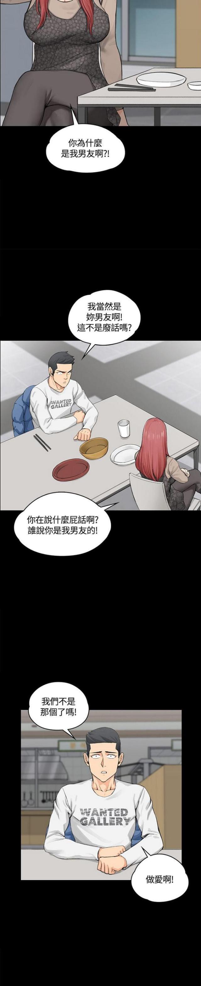第14话12