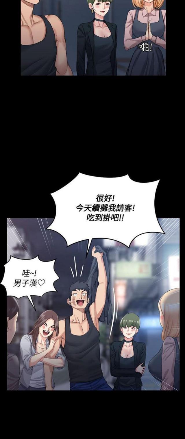 第32话9
