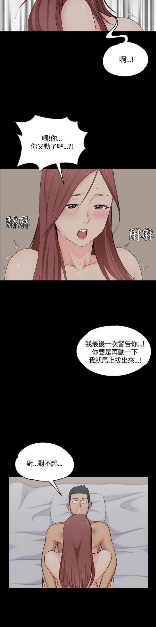 第9话13