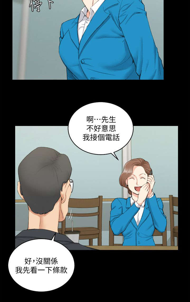 第63话11