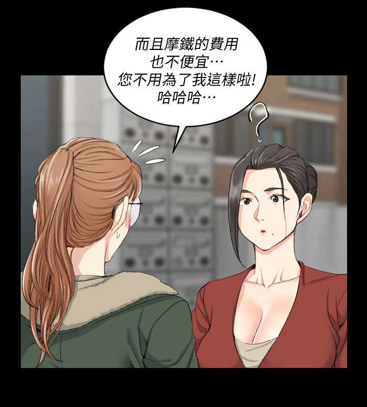 第61话5