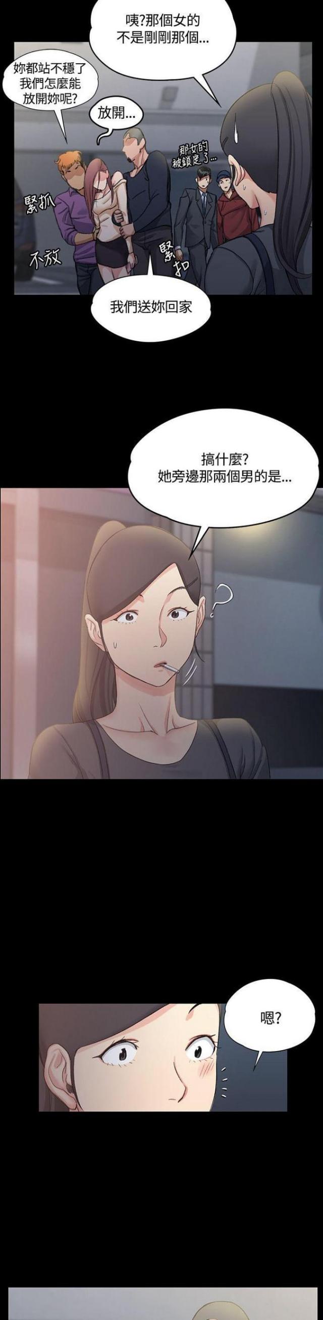 第27话14