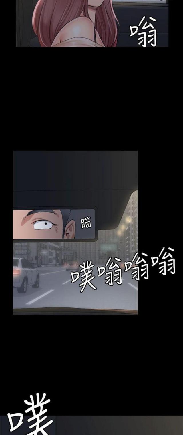 第32话12