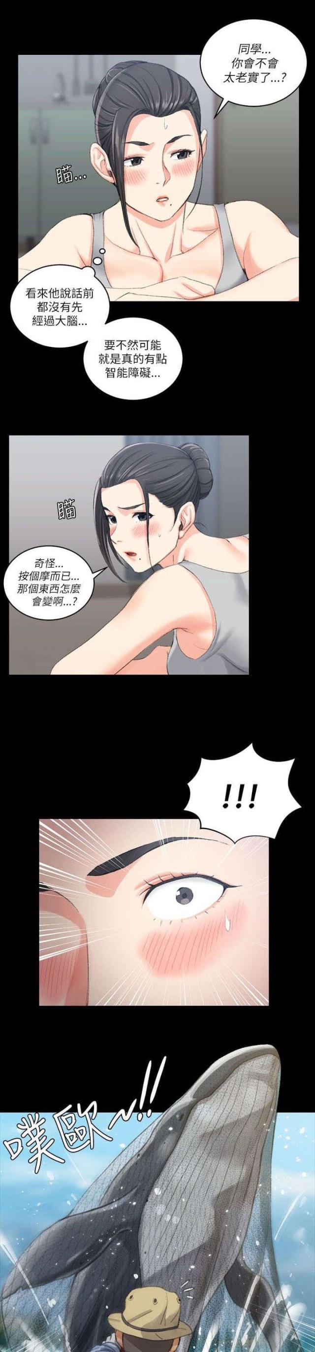 第45话2