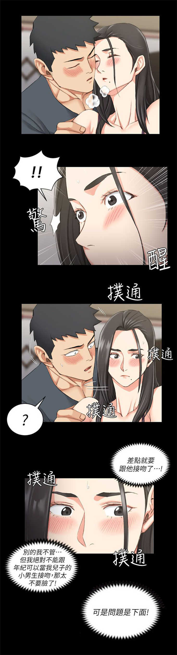 第54话15