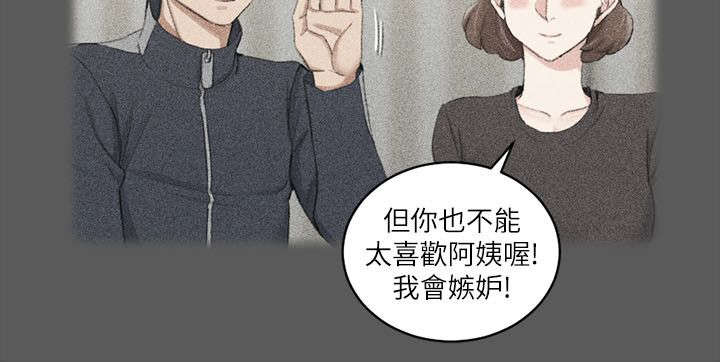 第58话19