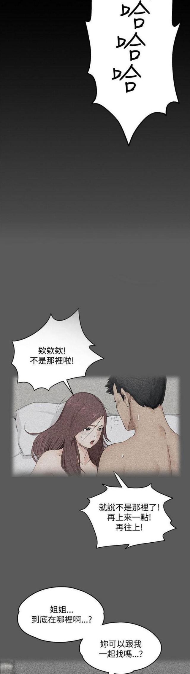 第3话12