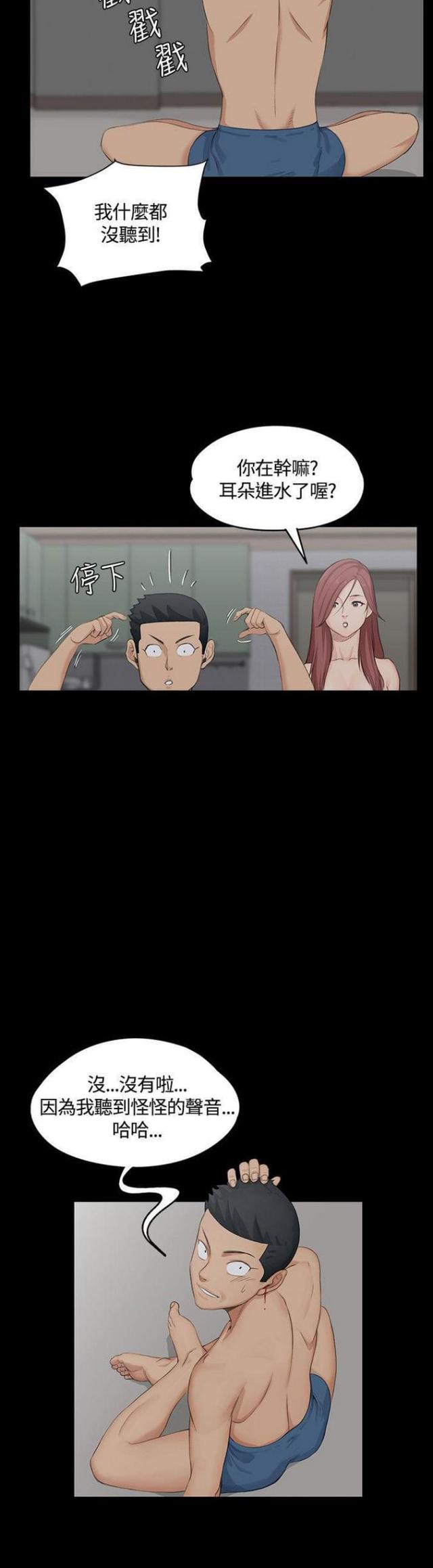 第5话11