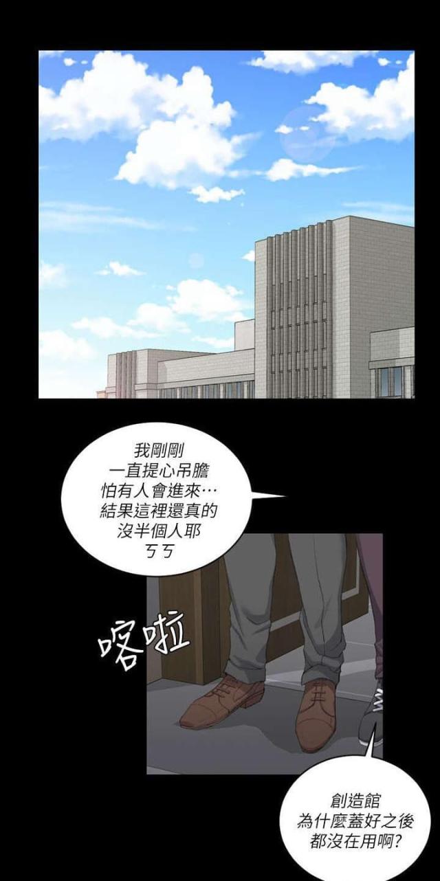 第50话14