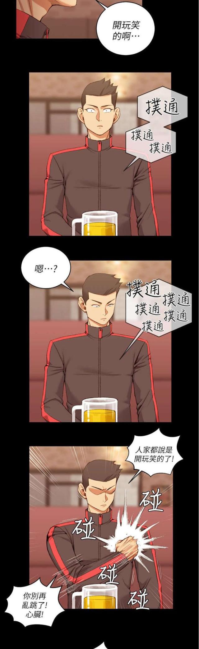 第52话18