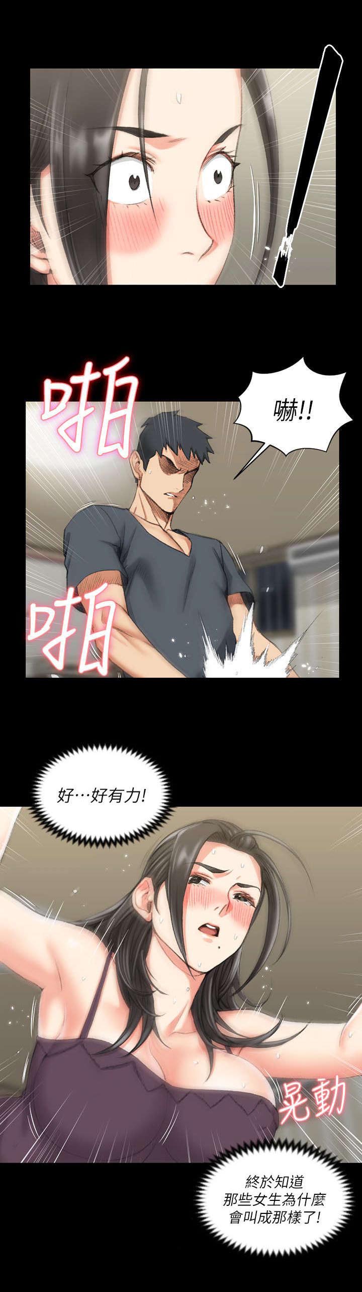 第55话10
