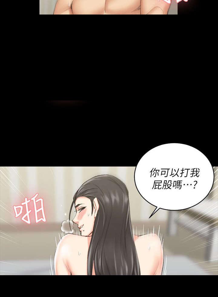 第56话12