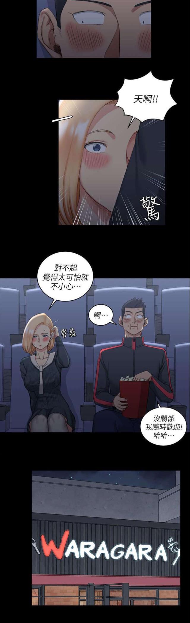 第52话10