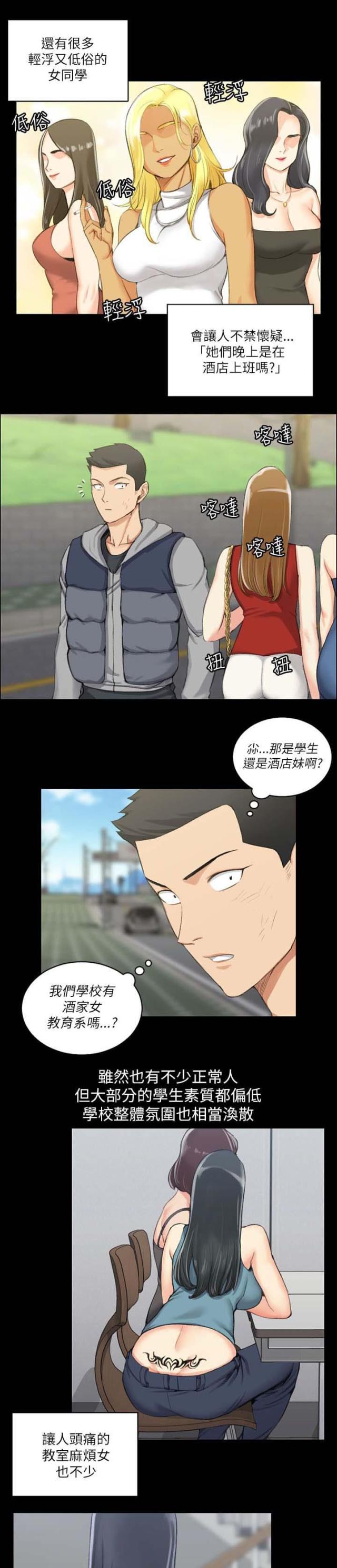 第39话6