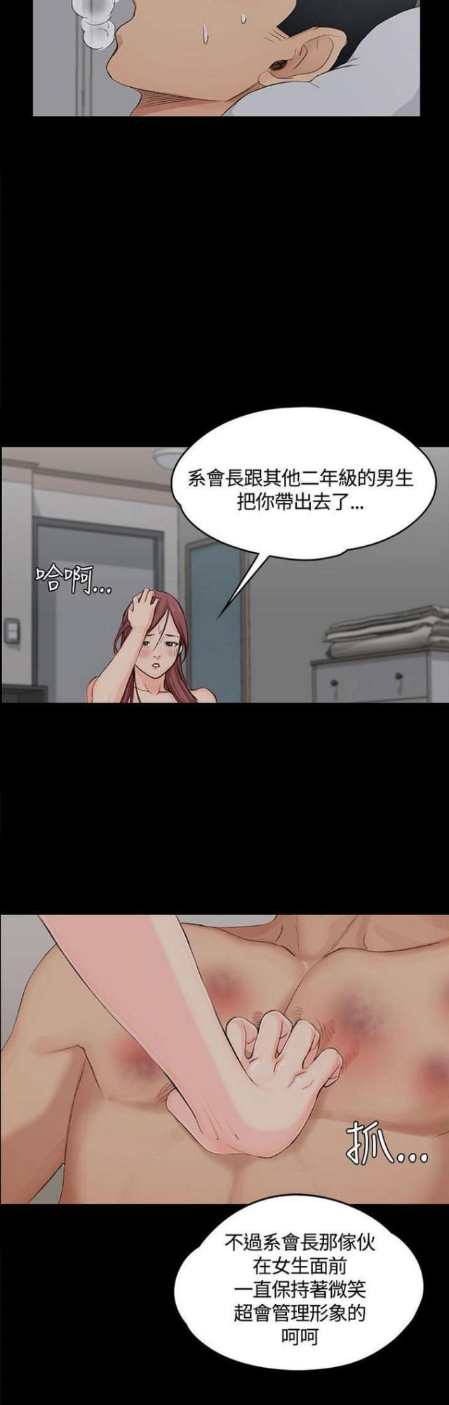 第10话3