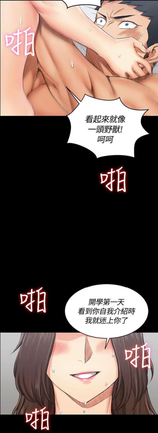 第37话2
