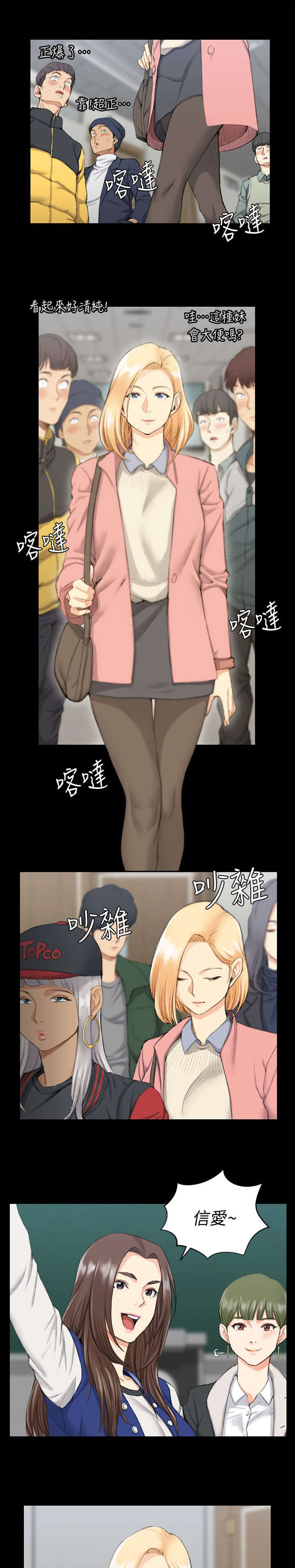 第61话8
