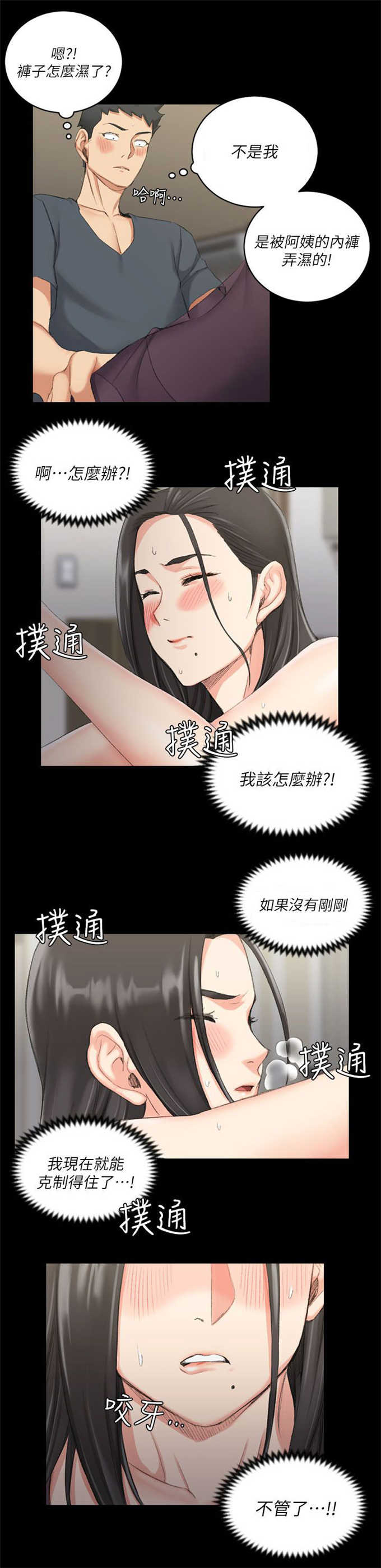 第54话19