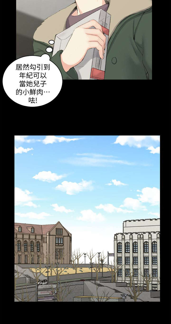第61话7