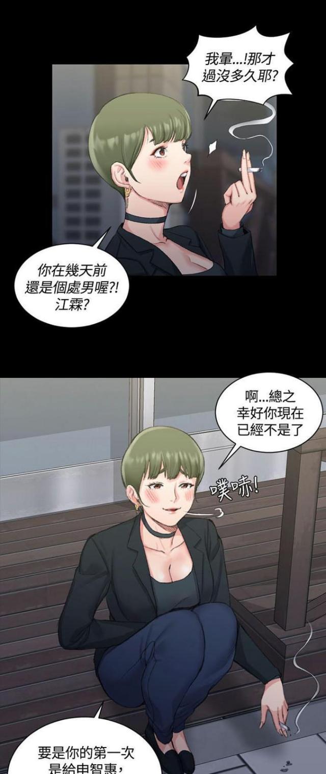 第32话6