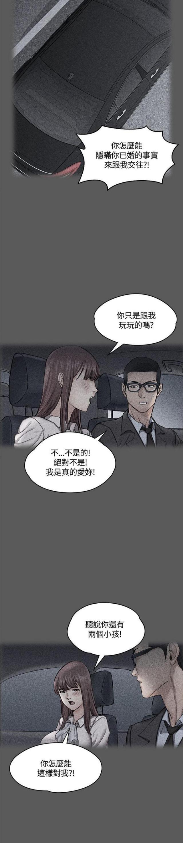 第21话5