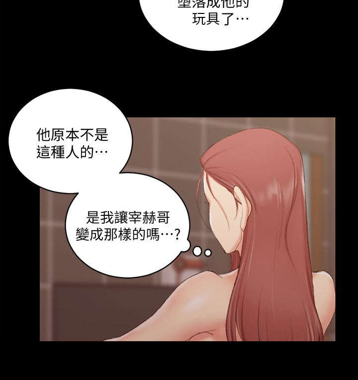 第64话9