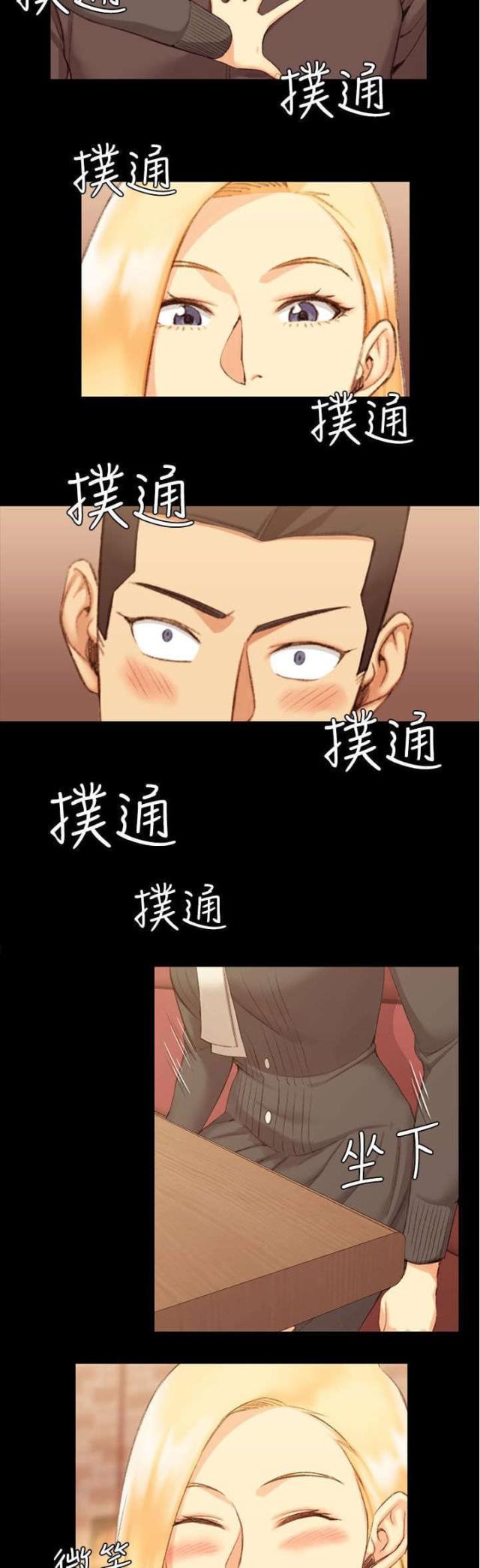 第52话22