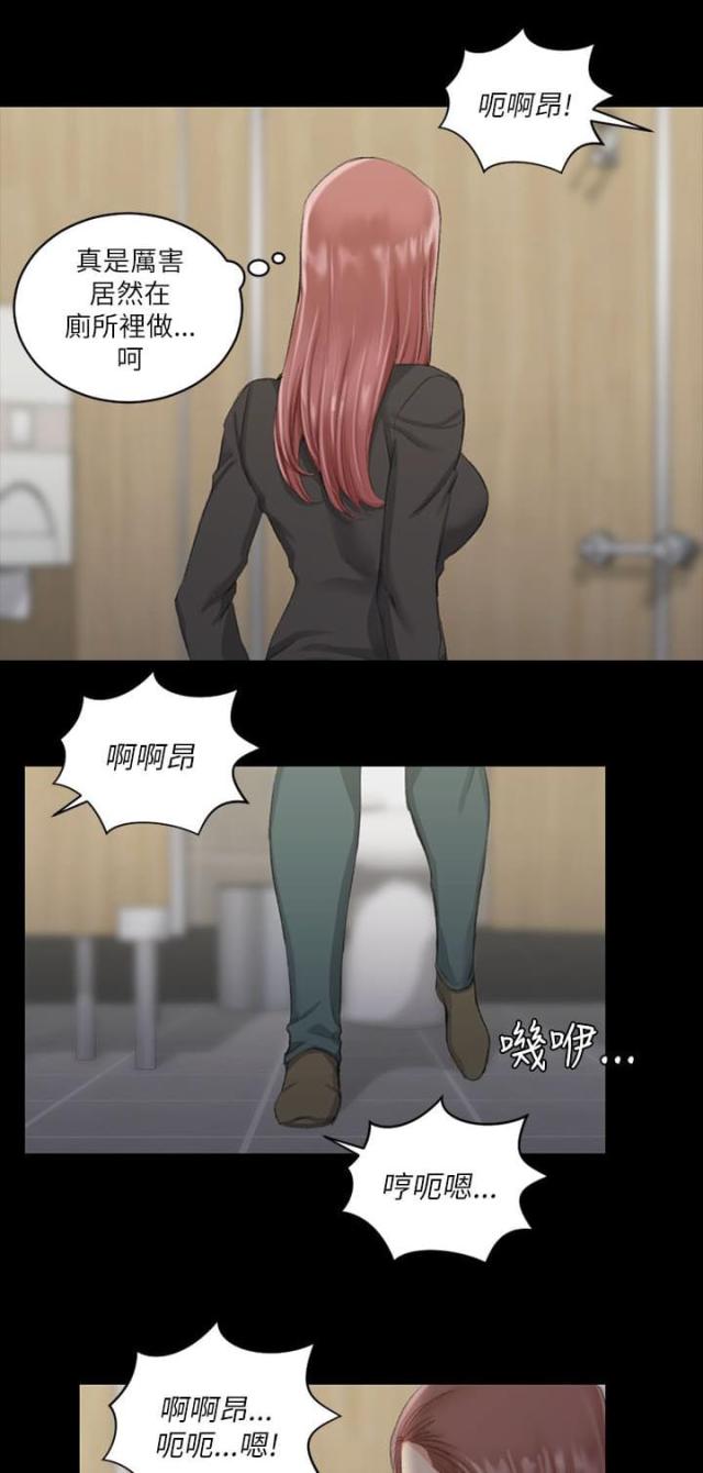 第41话12