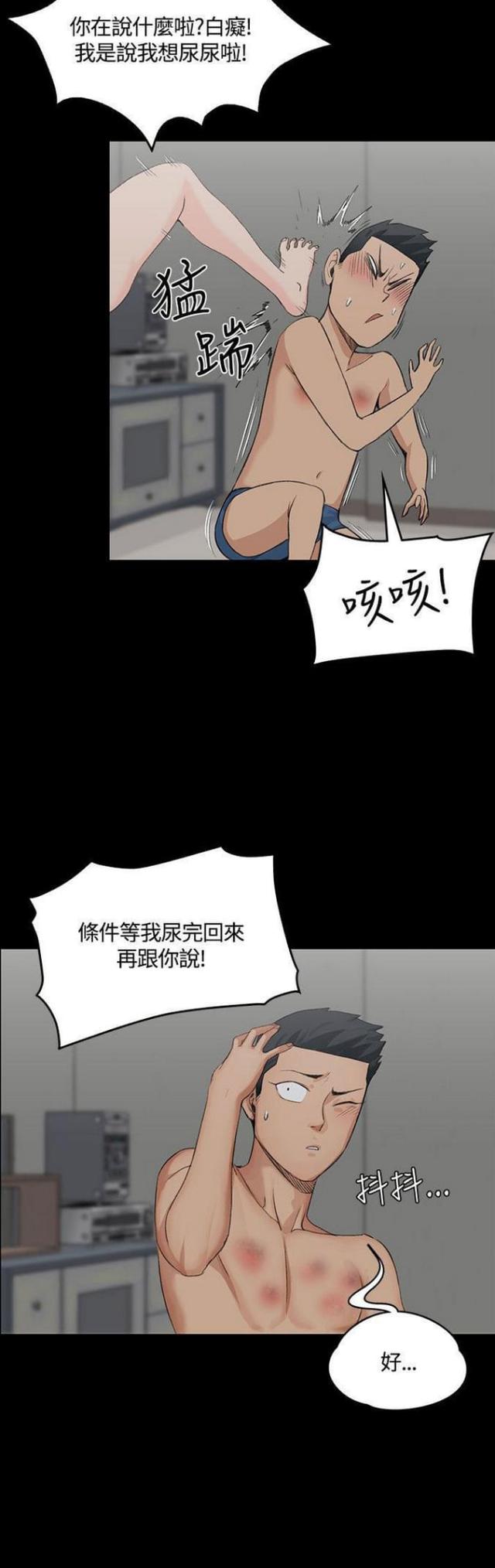 第5话2